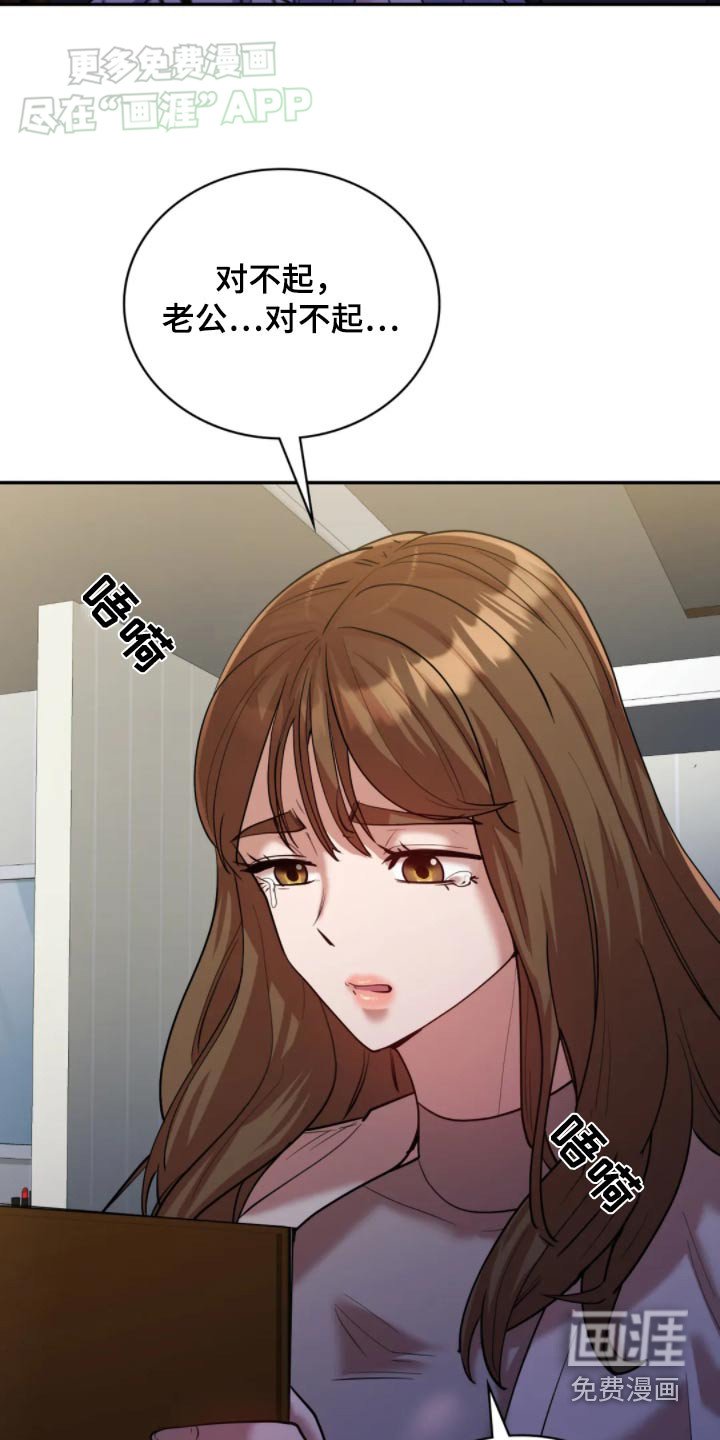 第46章：我们离婚吧