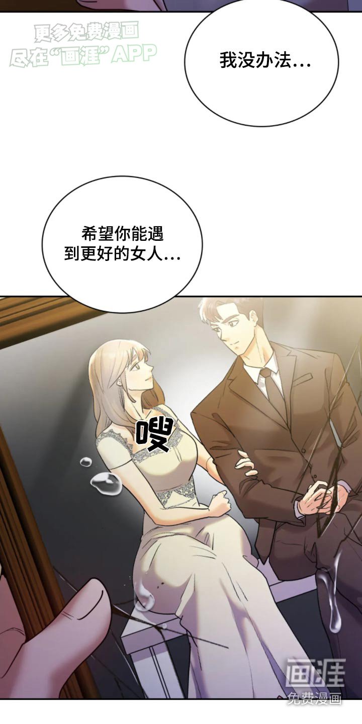 第46章：我们离婚吧