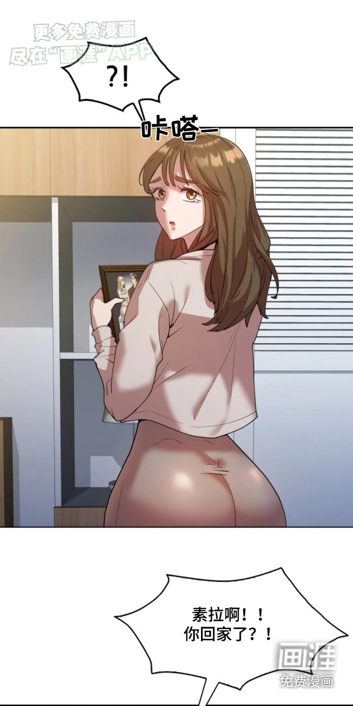 第46章：我们离婚吧
