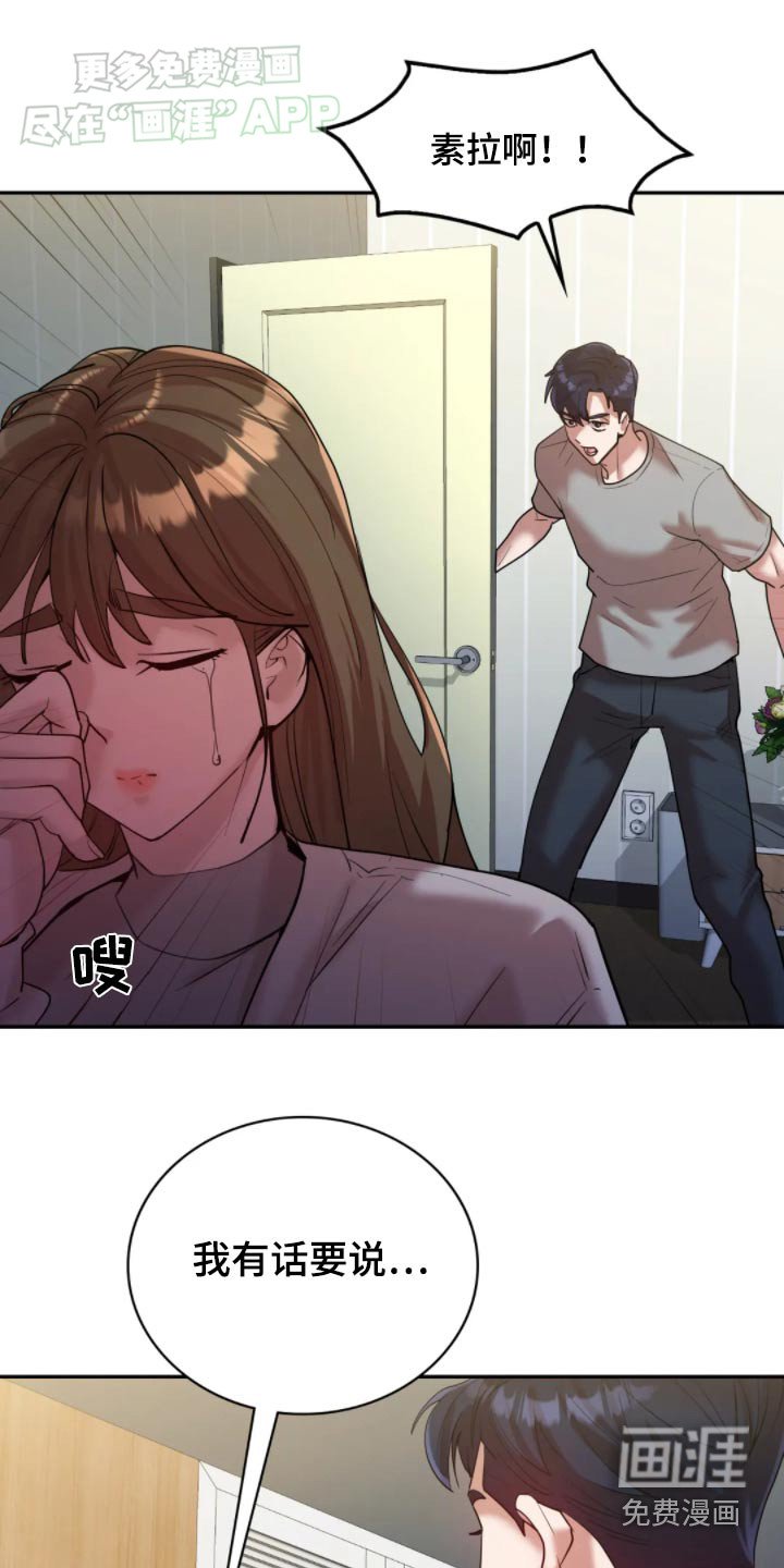 第46章：我们离婚吧