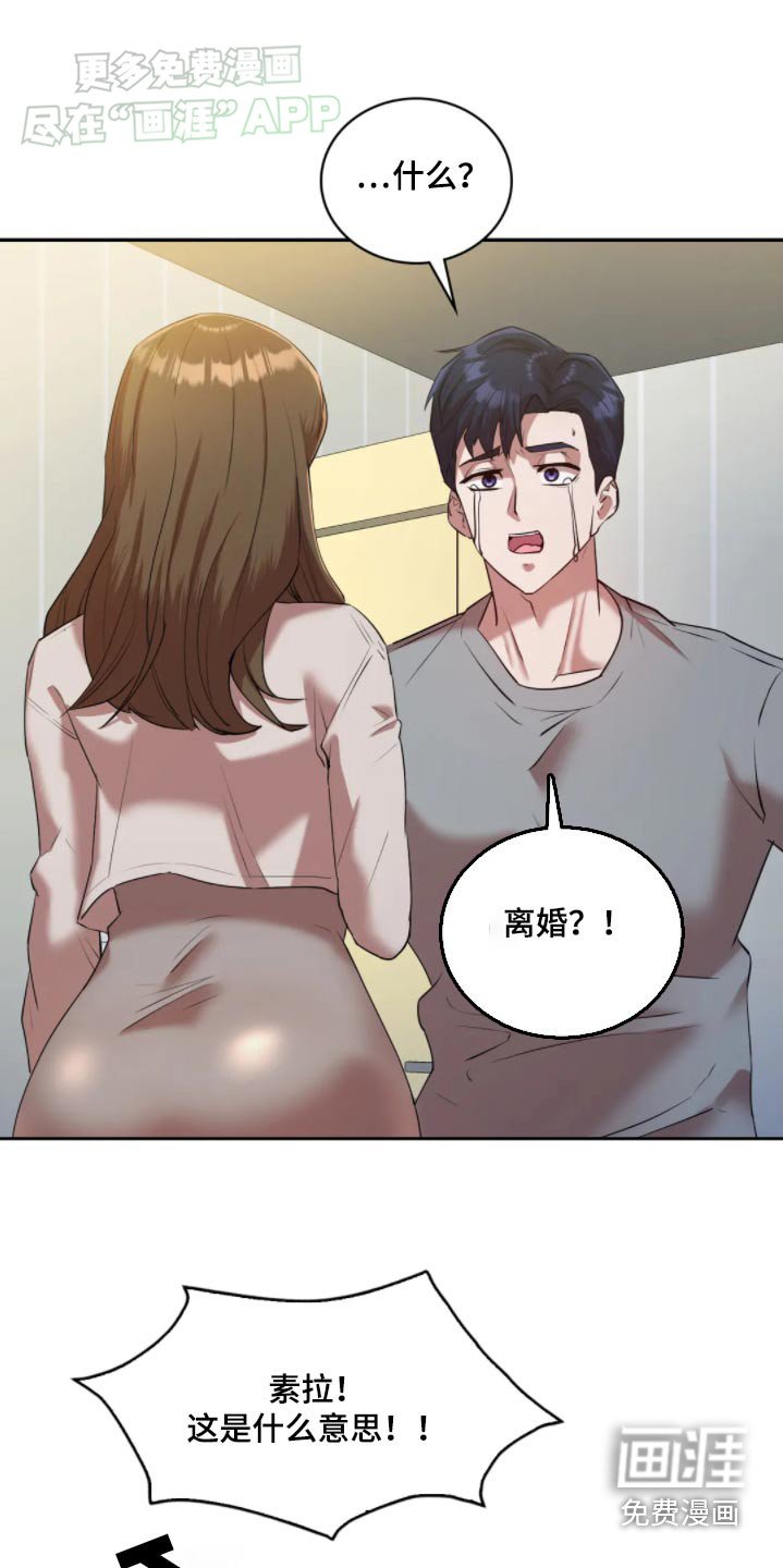 第47章：谢谢你