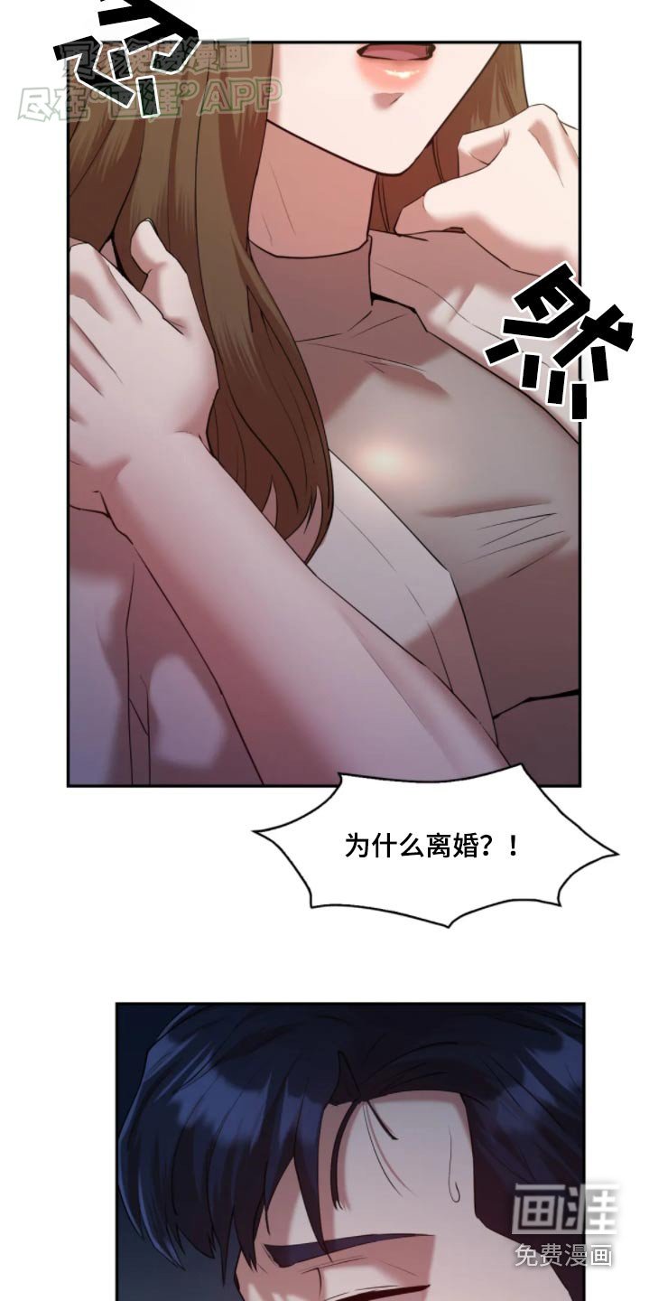 第47章：谢谢你