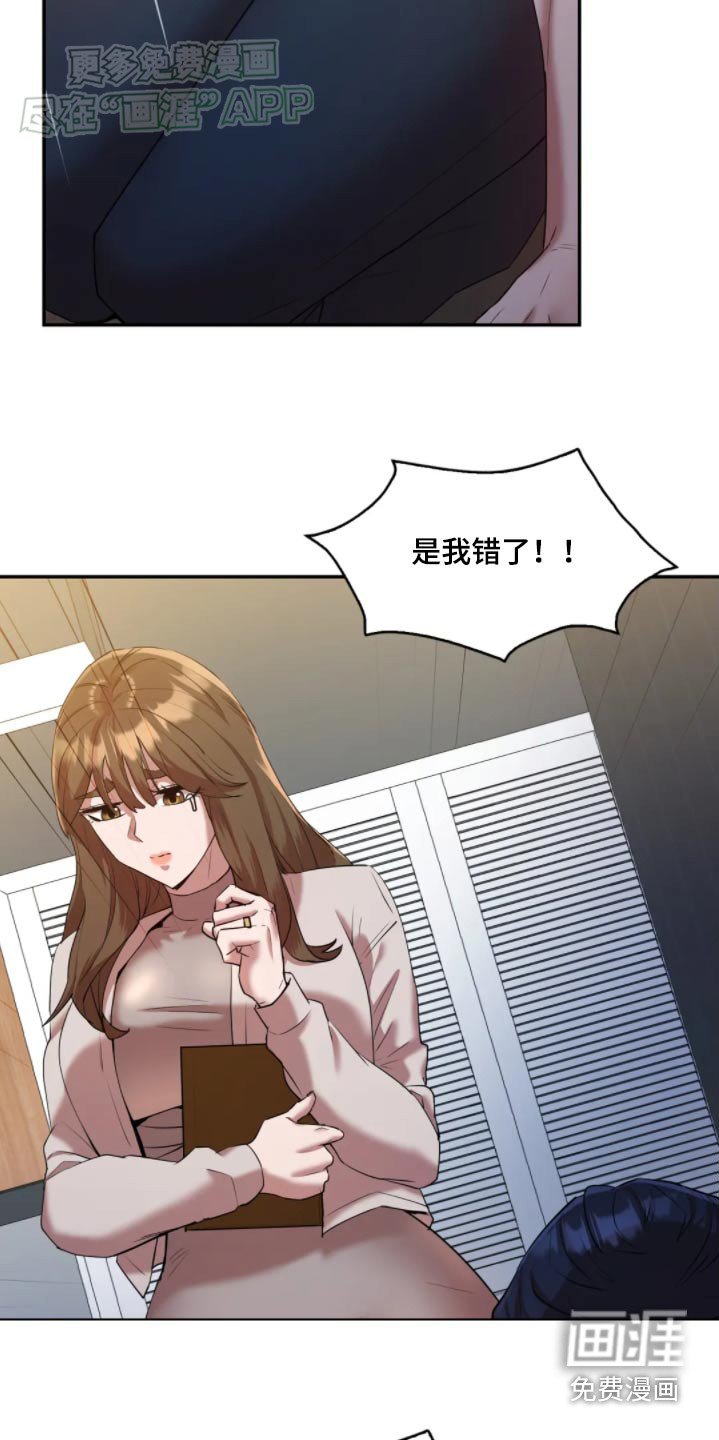 第47章：谢谢你