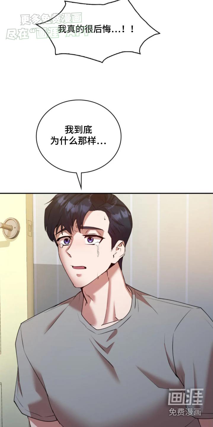 第47章：谢谢你