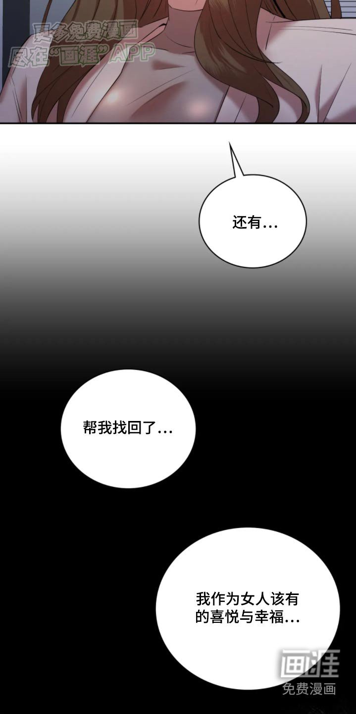 第47章：谢谢你