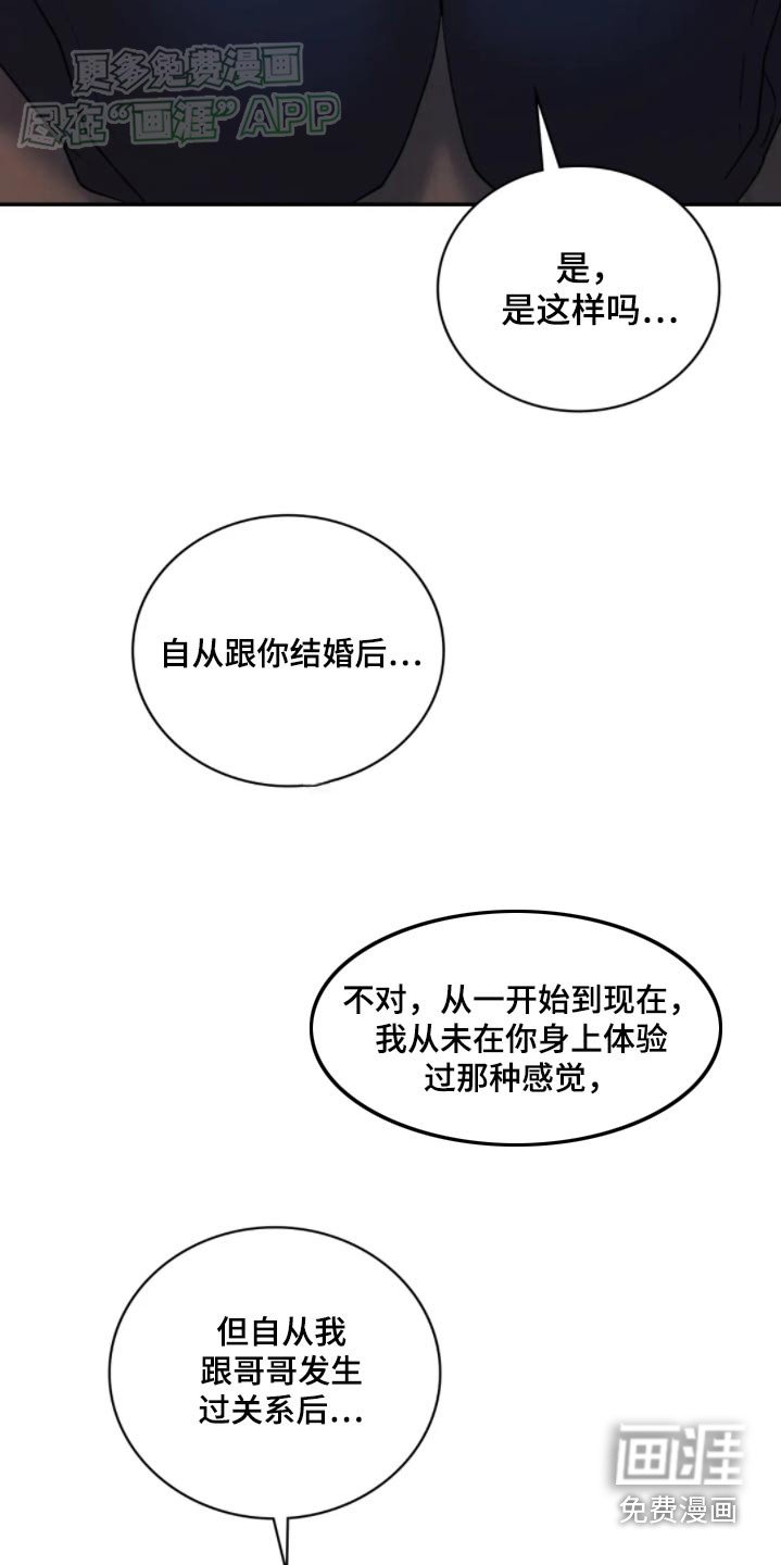 第47章：谢谢你