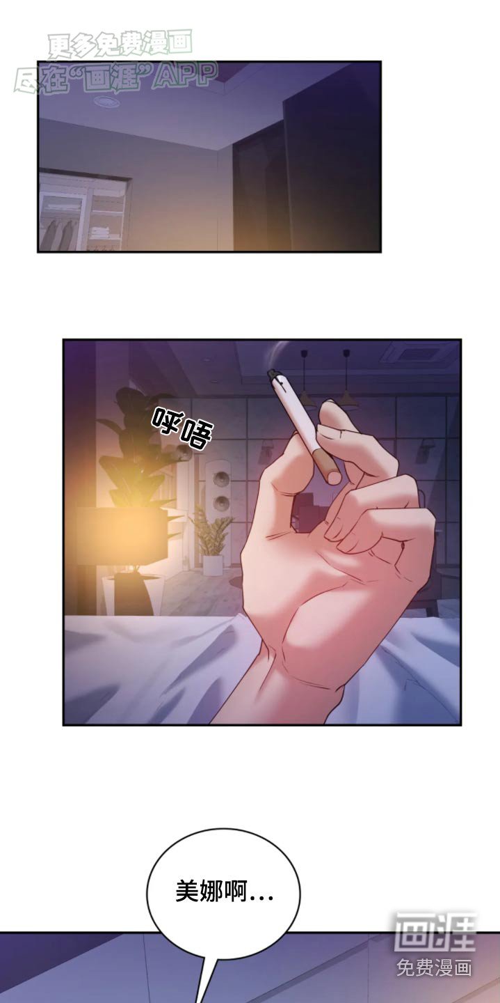 第48章：糟糕之极