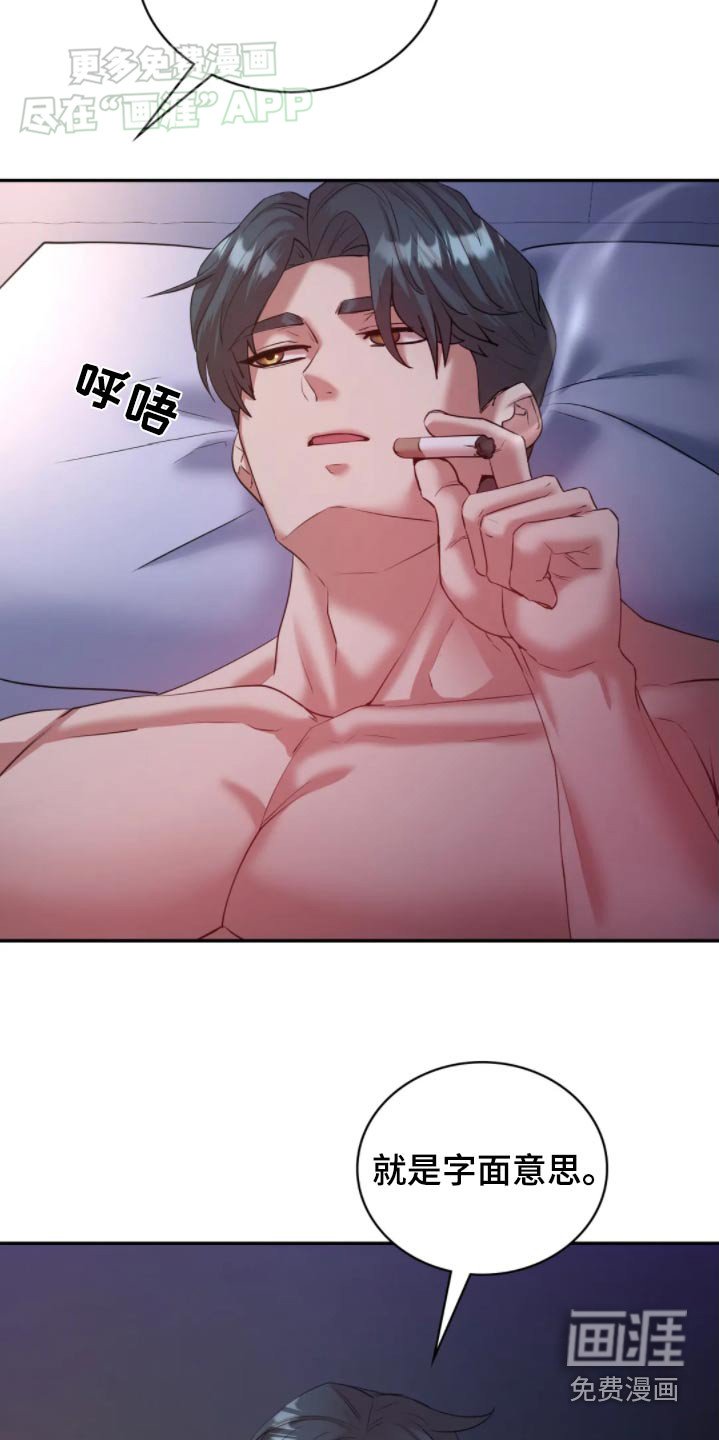第48章：糟糕之极