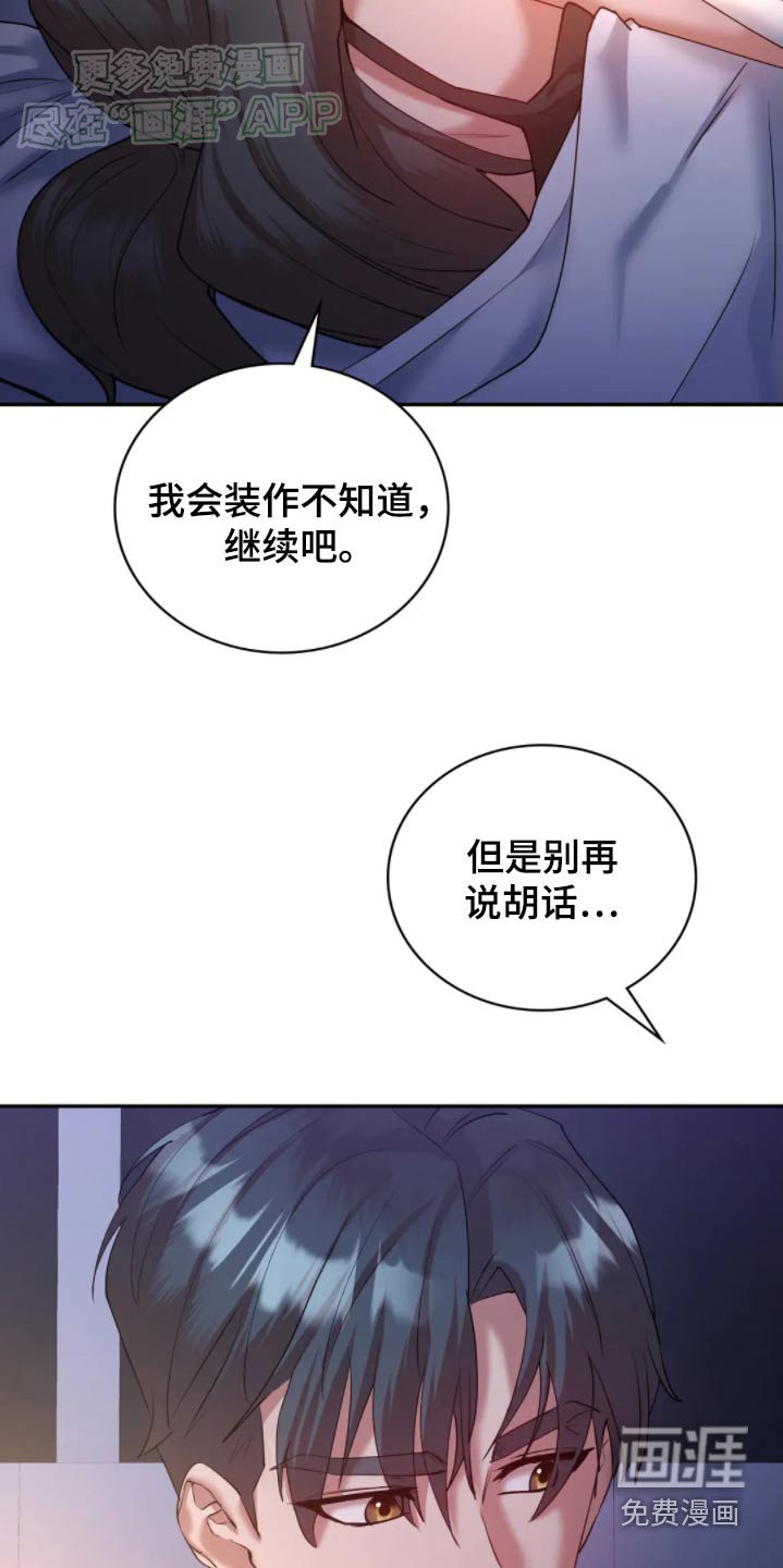 第48章：糟糕之极