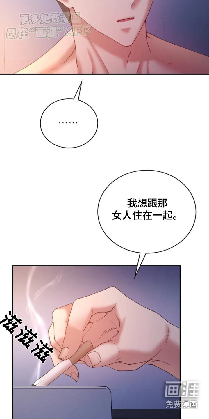 第48章：糟糕之极