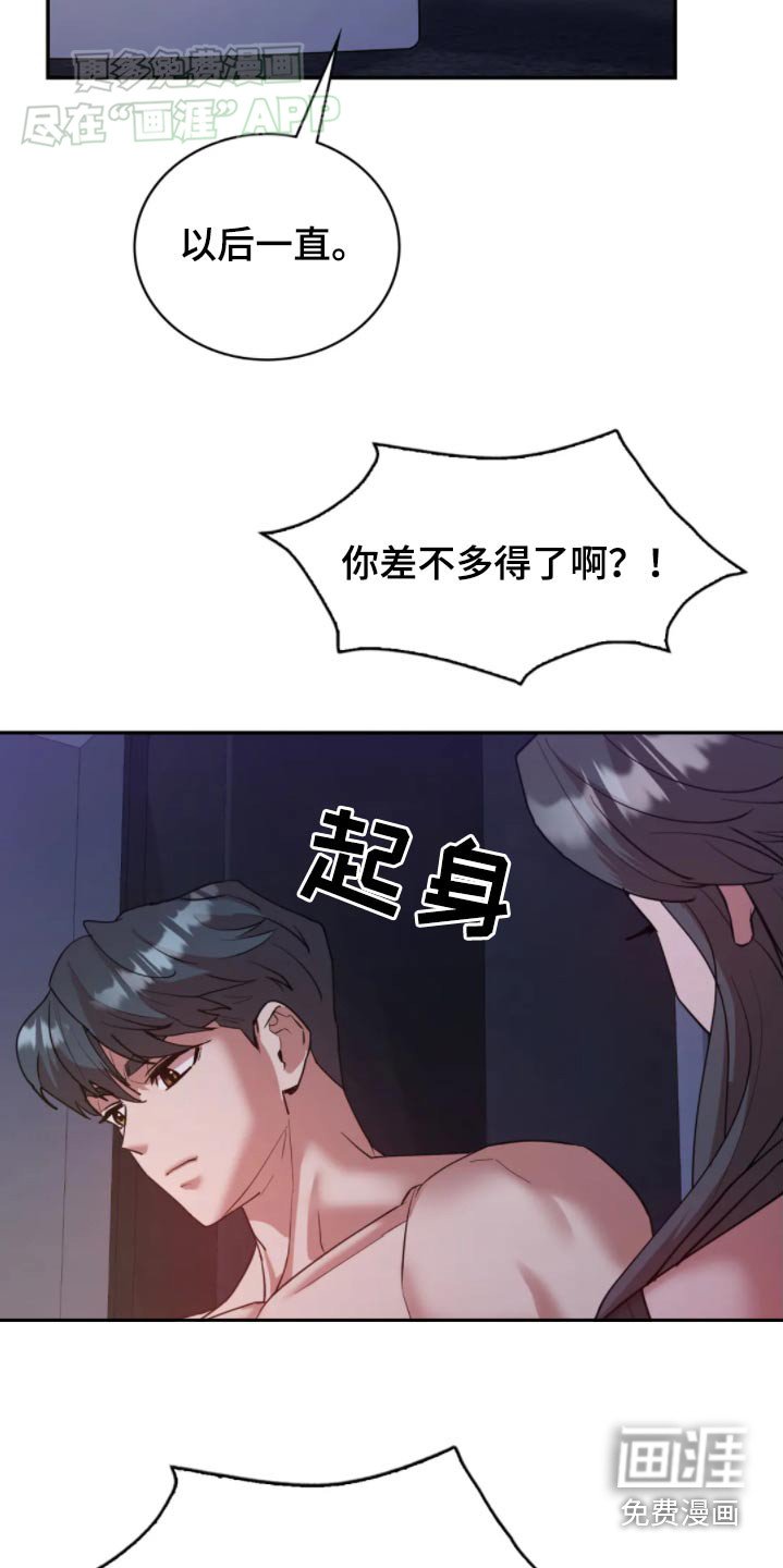 第48章：糟糕之极