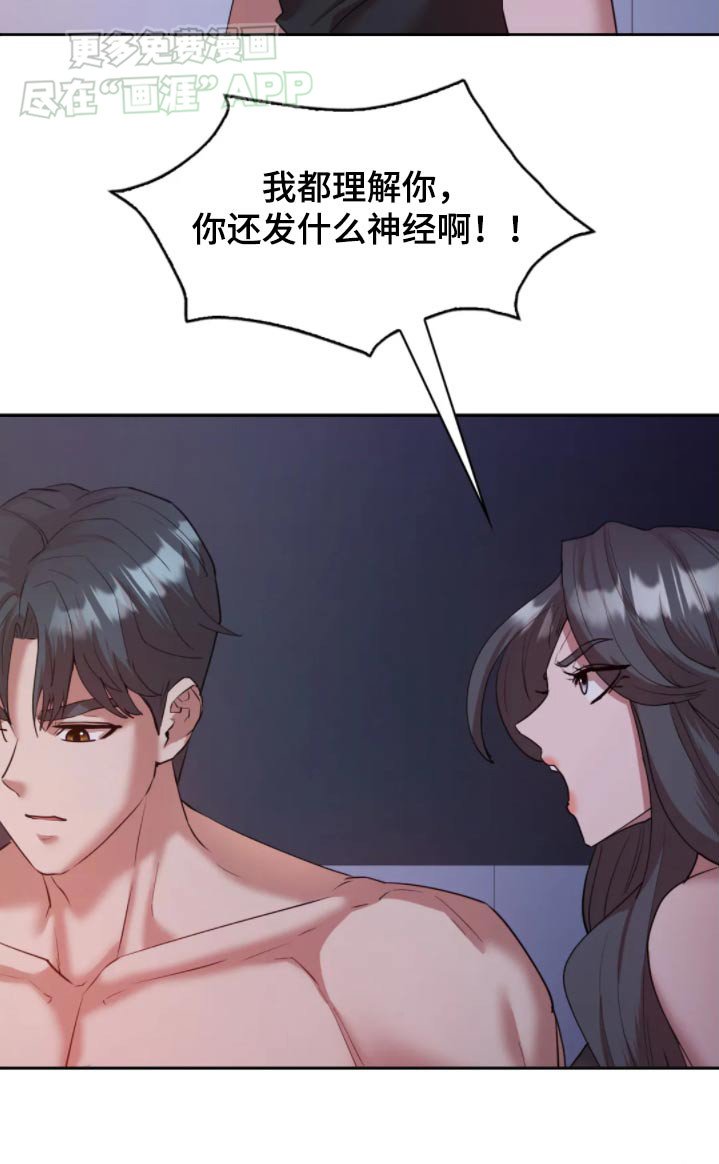 第48章：糟糕之极