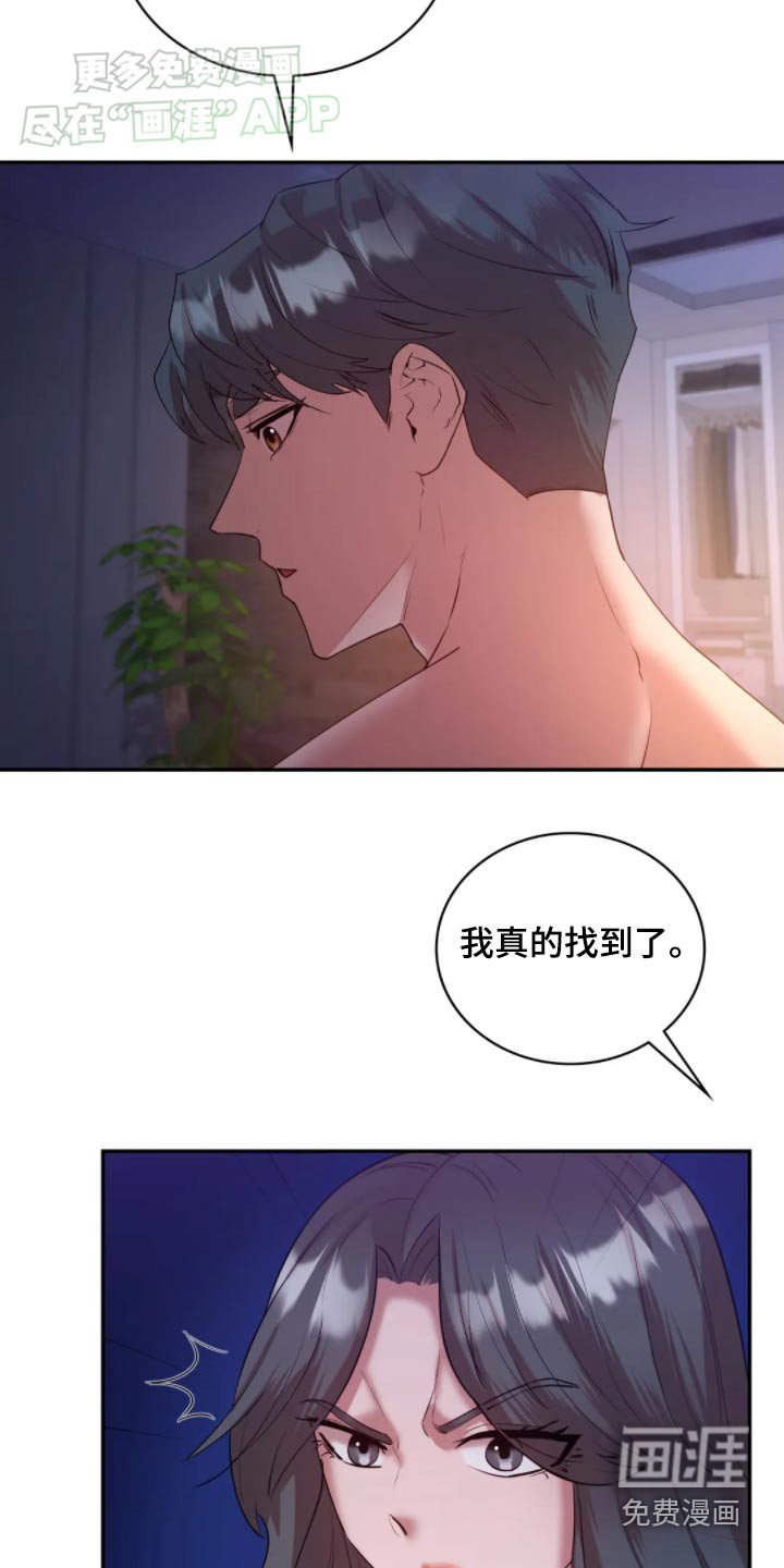 第48章：糟糕之极