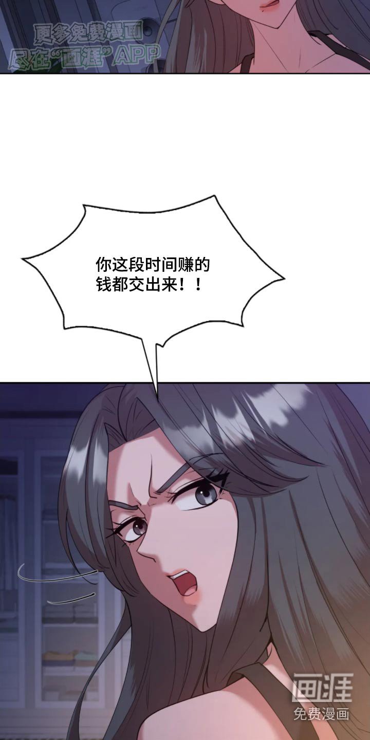 第48章：糟糕之极
