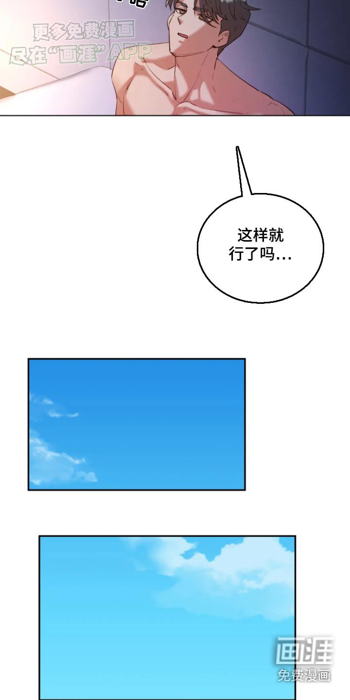 第48章：糟糕之极