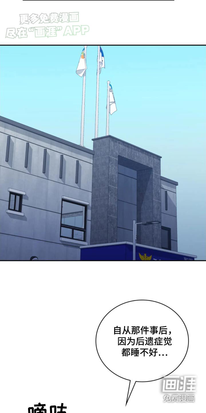 第48章：糟糕之极