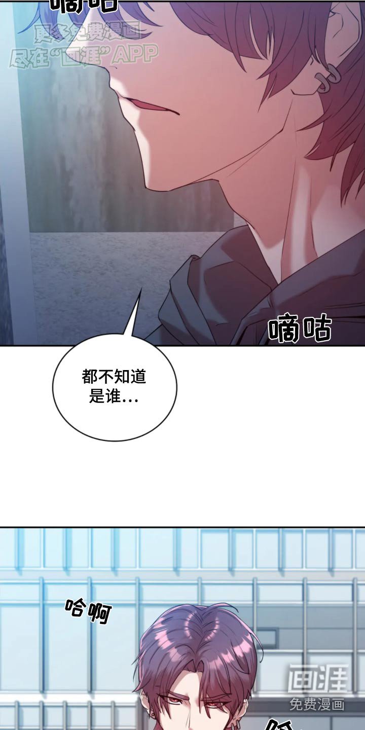 第48章：糟糕之极