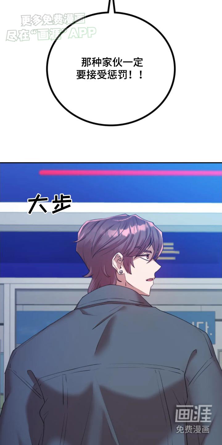 第48章：糟糕之极