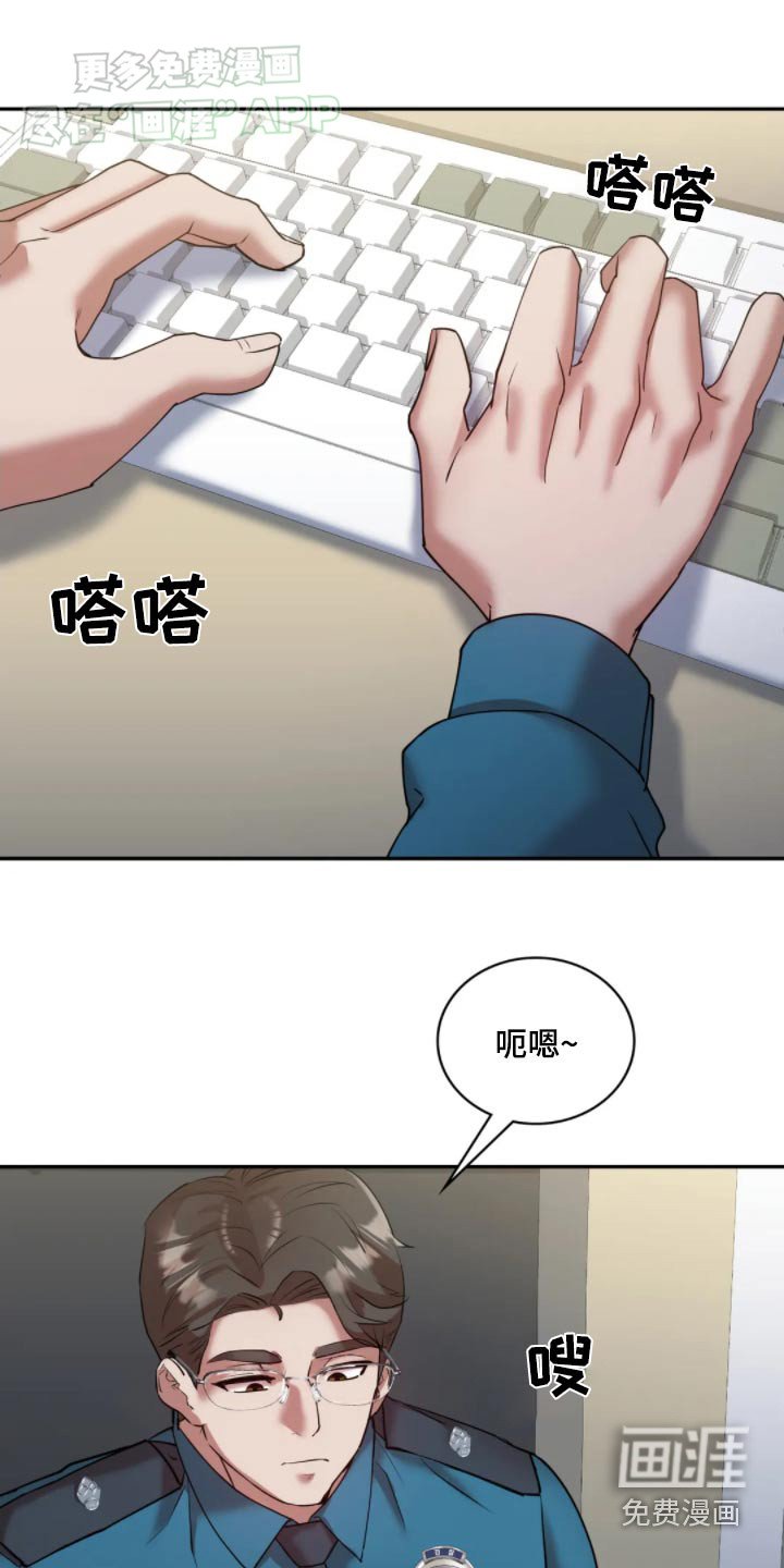 第49章：恳求