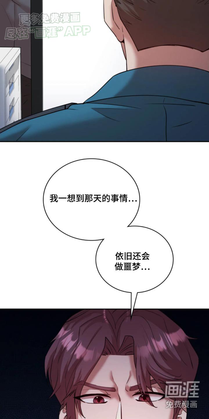 第49章：恳求