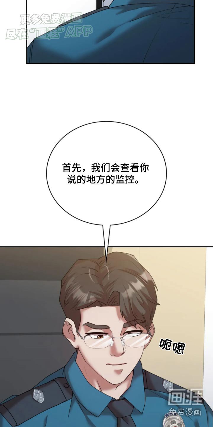 第49章：恳求