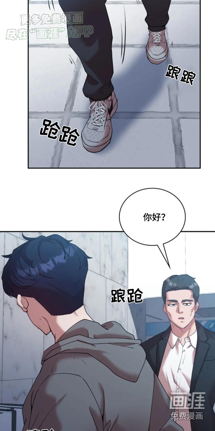 第49章：恳求