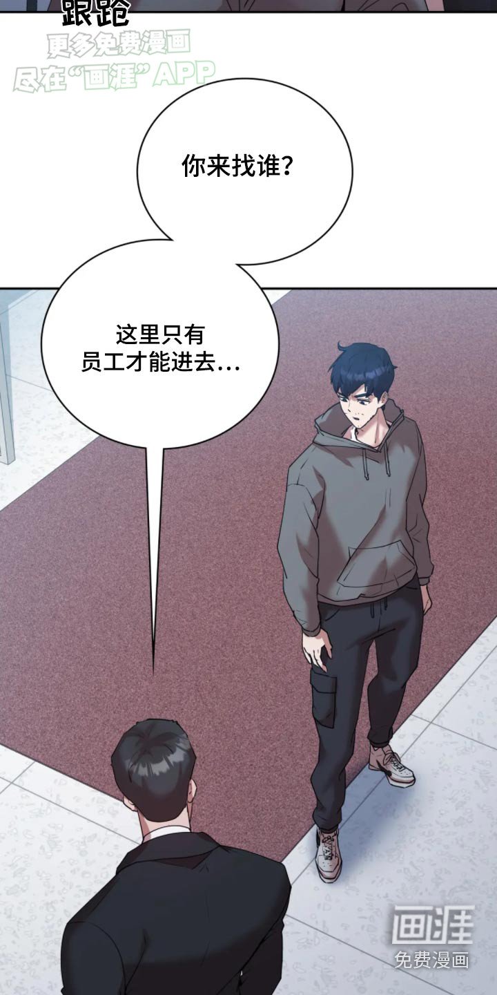 第49章：恳求