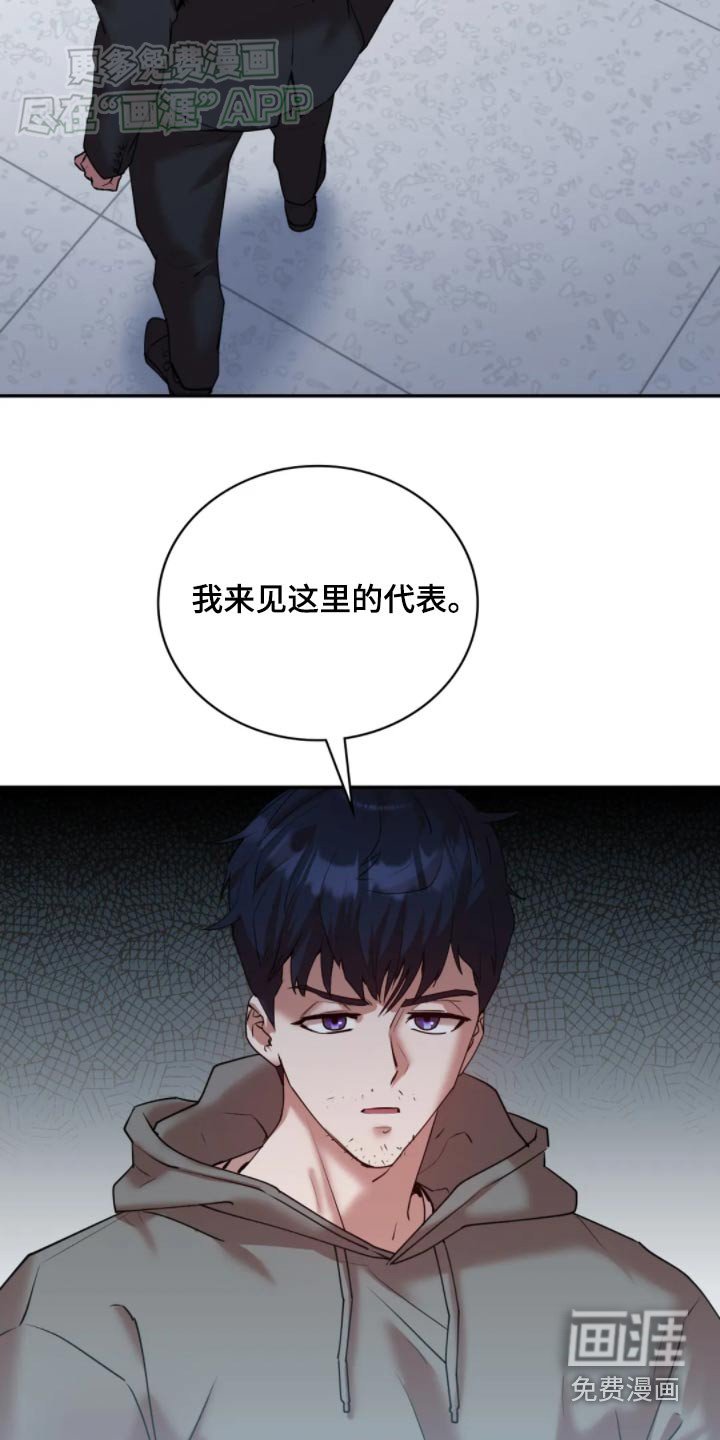 第49章：恳求