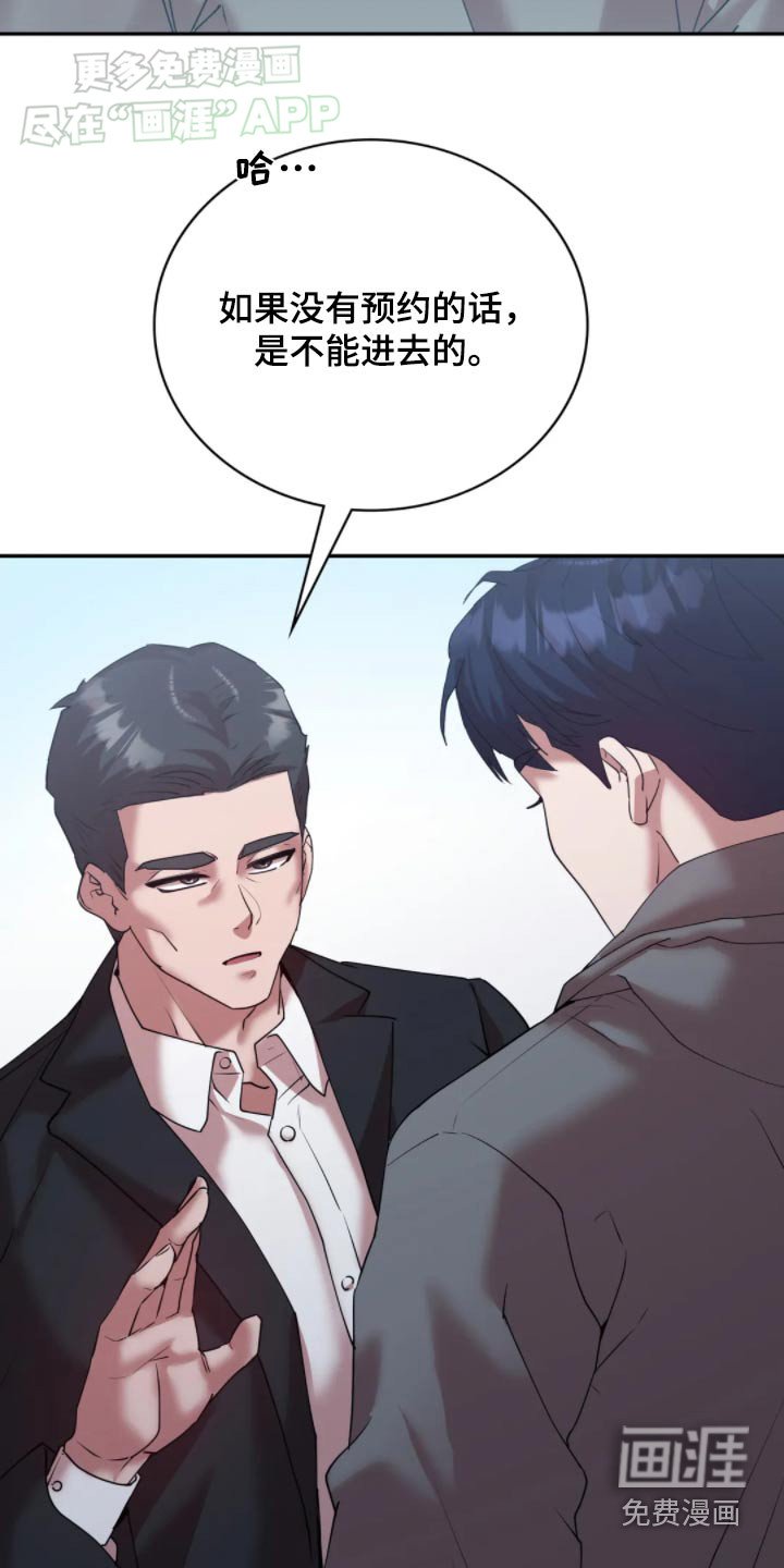第49章：恳求