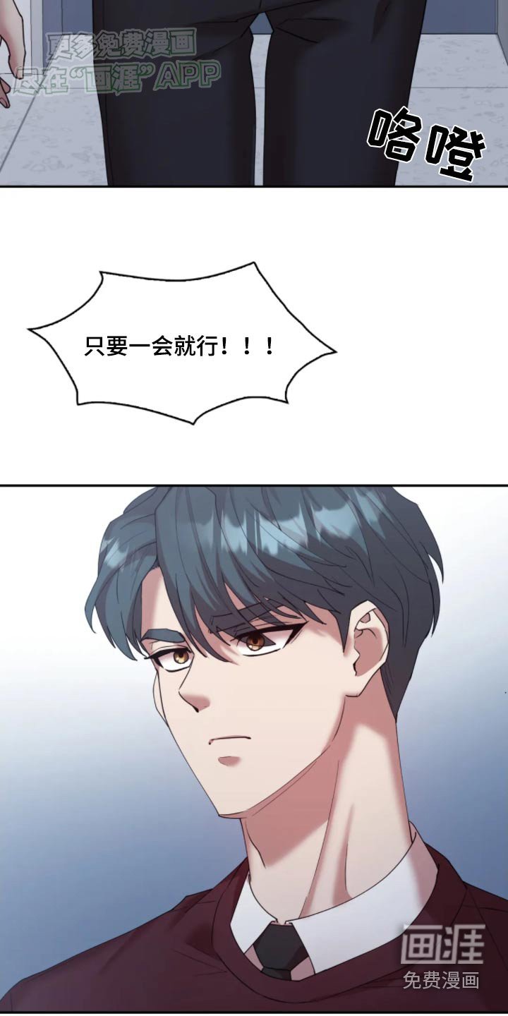 第49章：恳求