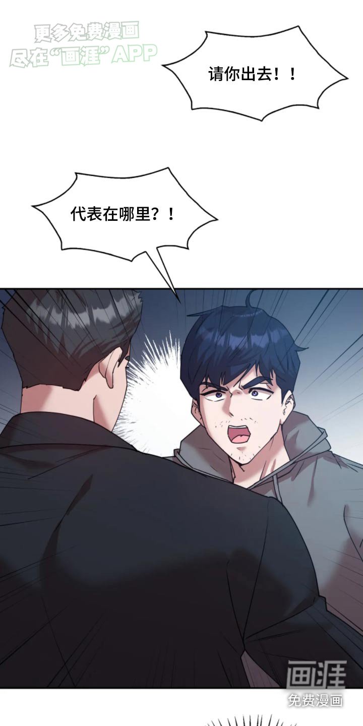 第49章：恳求