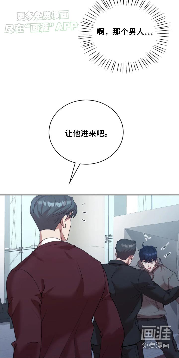第49章：恳求