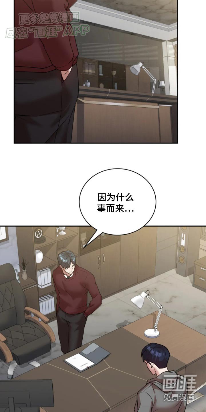 第49章：恳求