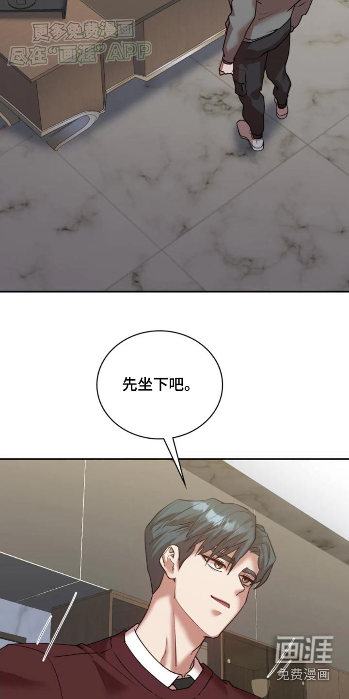 第49章：恳求