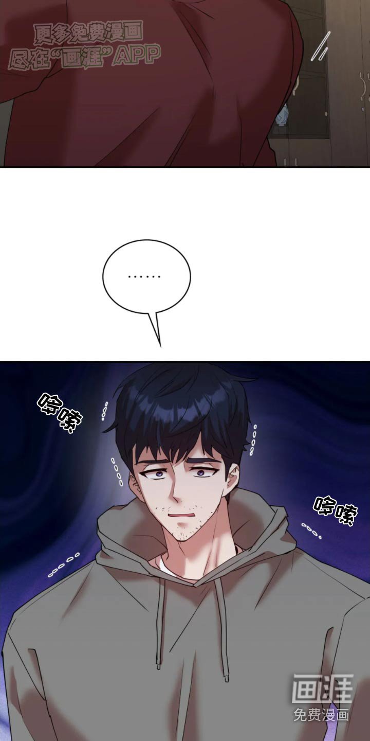 第49章：恳求