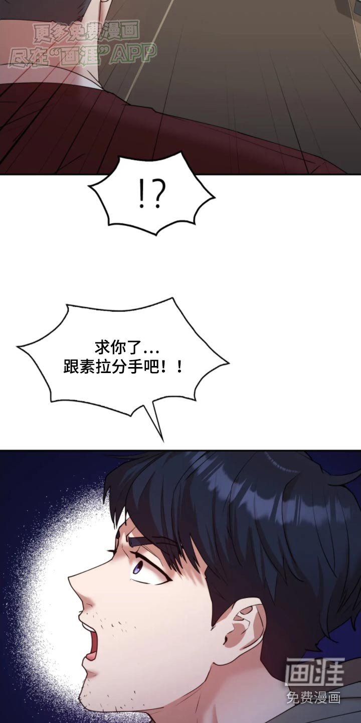 第49章：恳求