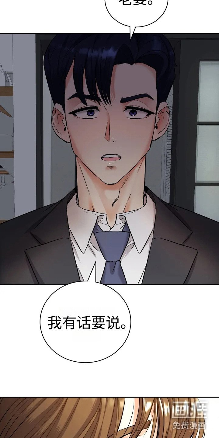第5章：欲言又止