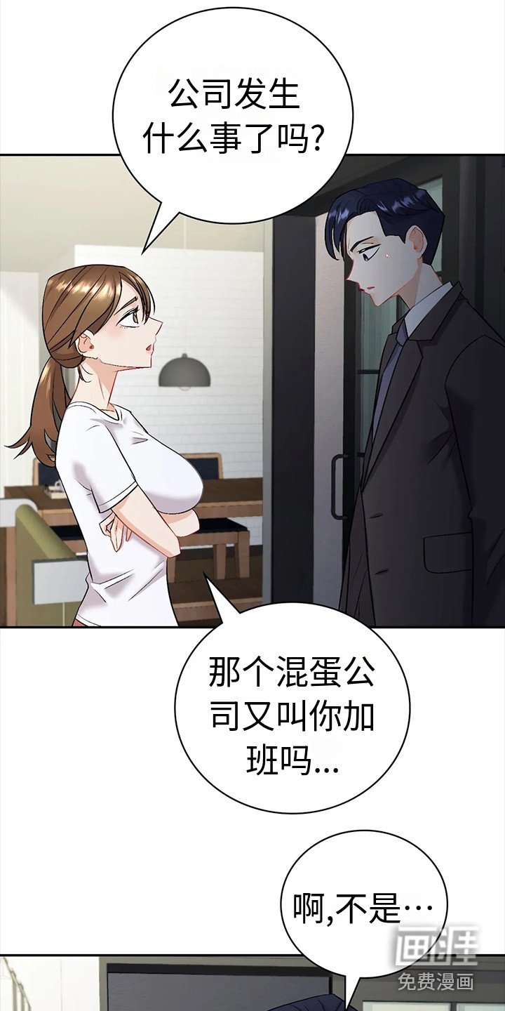 第5章：欲言又止