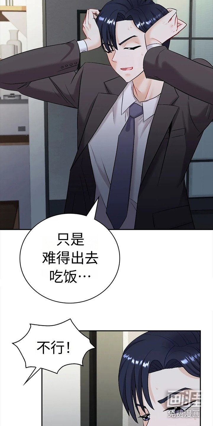 第5章：欲言又止