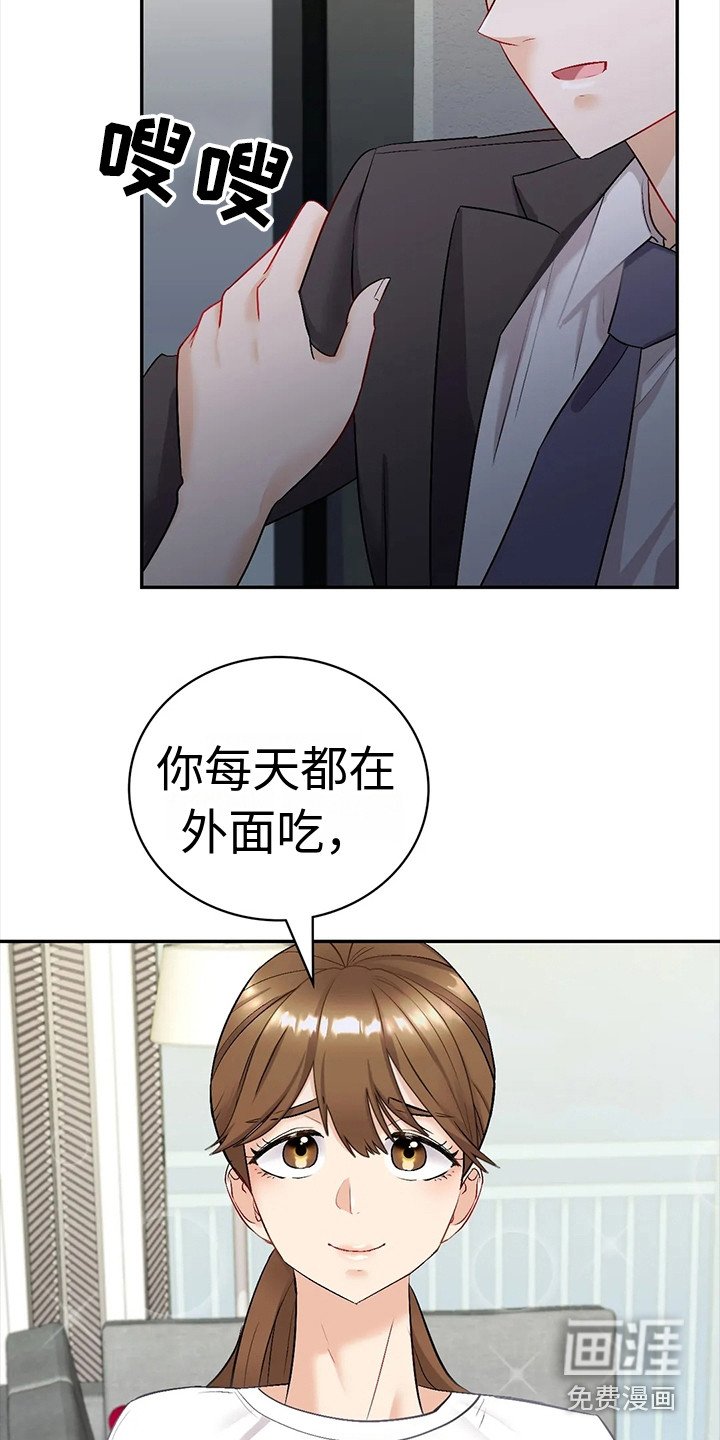 第5章：欲言又止
