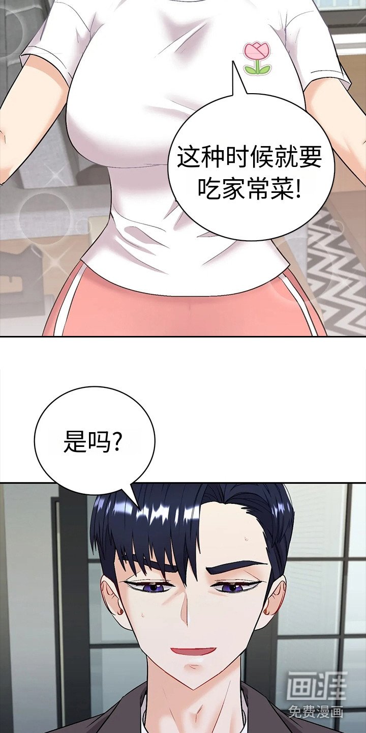 第5章：欲言又止