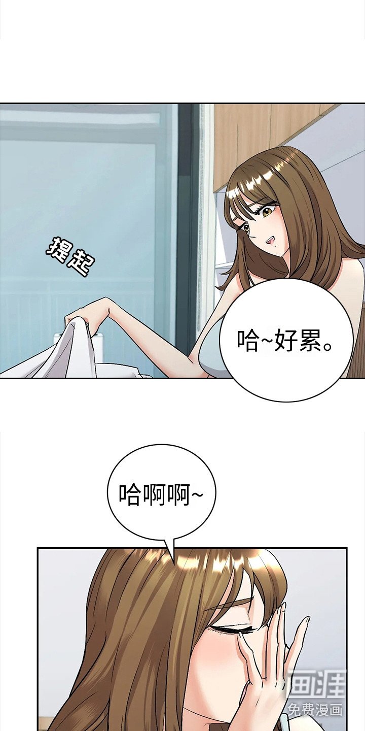 第5章：欲言又止