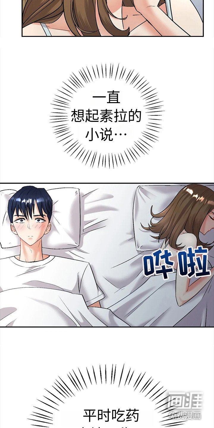 第5章：欲言又止