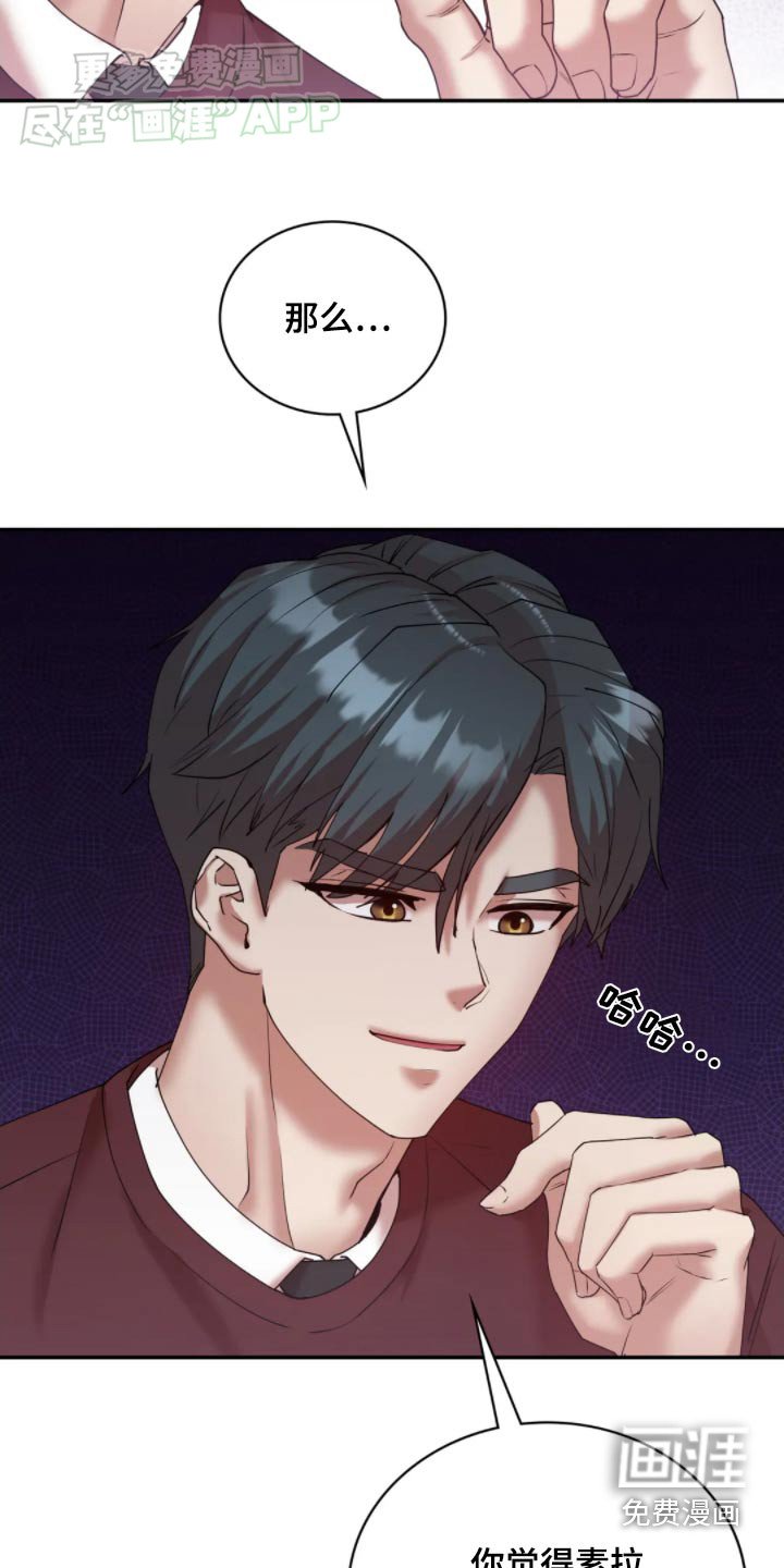 第50章：你想做什么