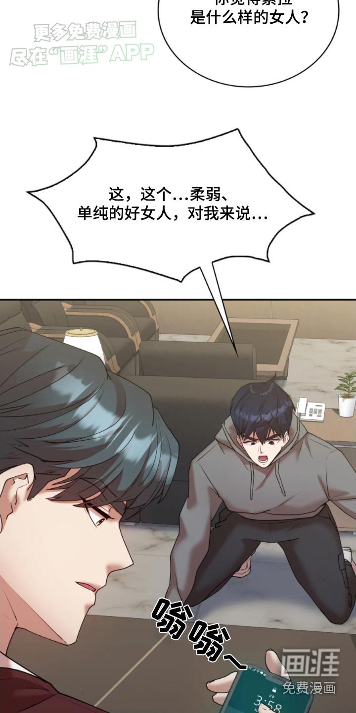 第50章：你想做什么