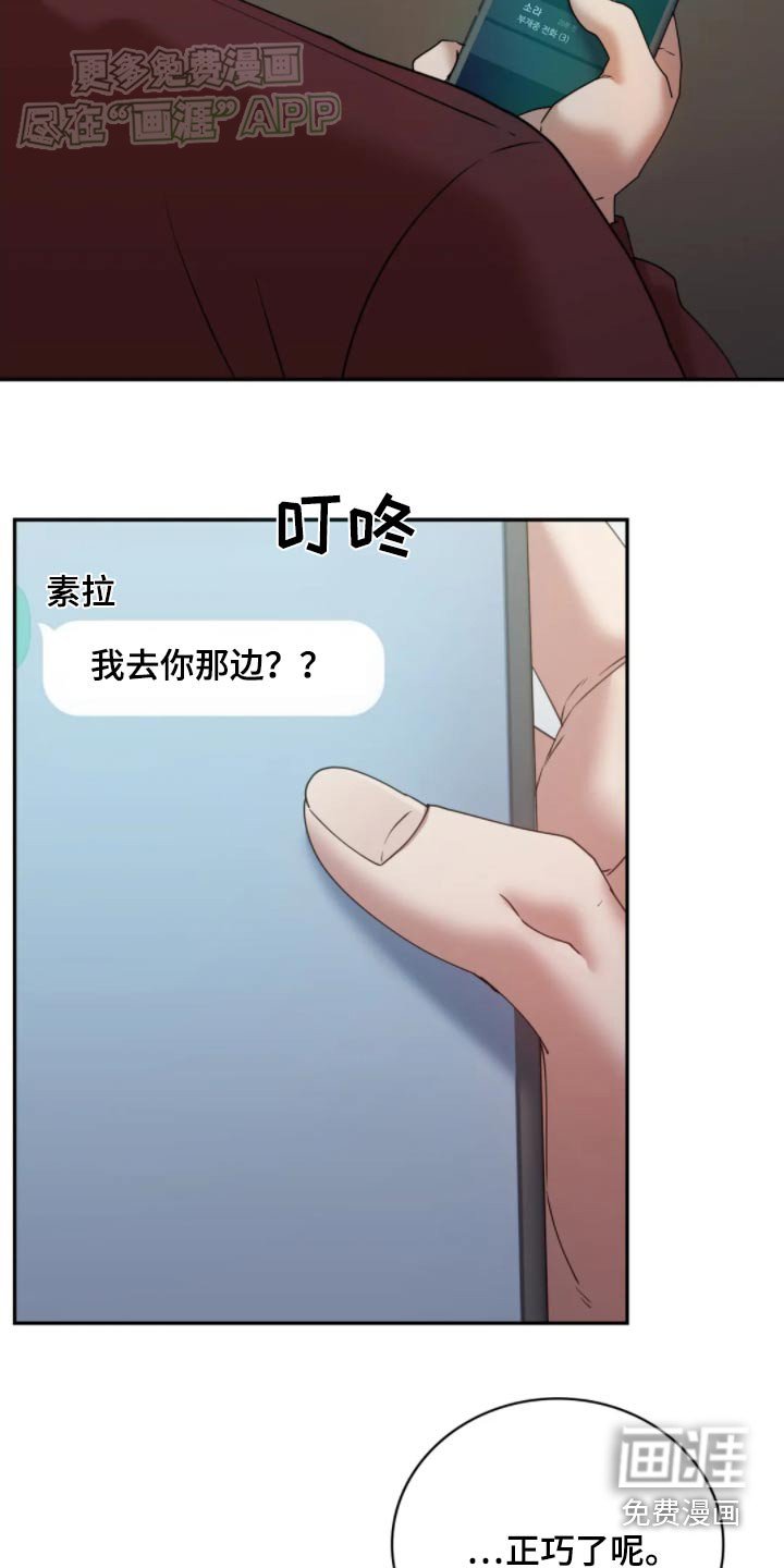 第50章：你想做什么