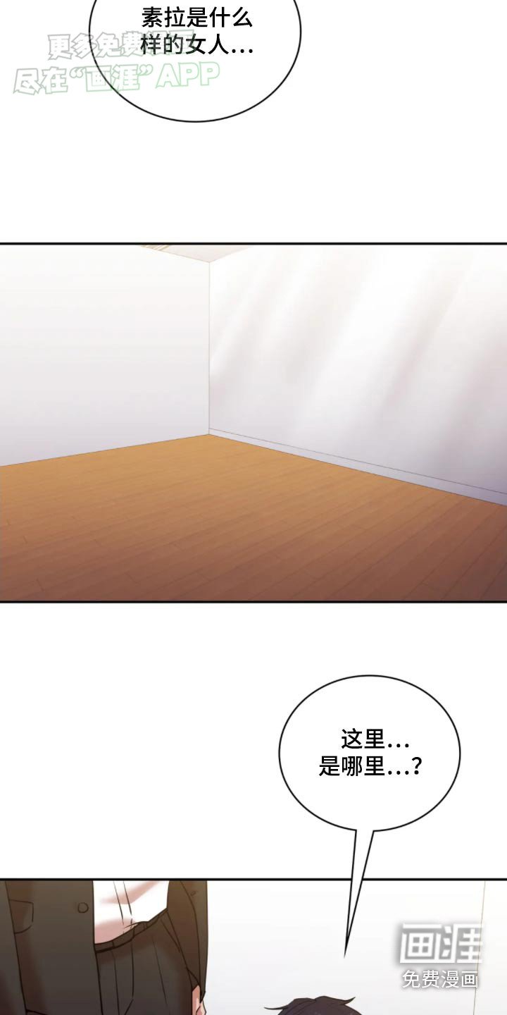 第50章：你想做什么