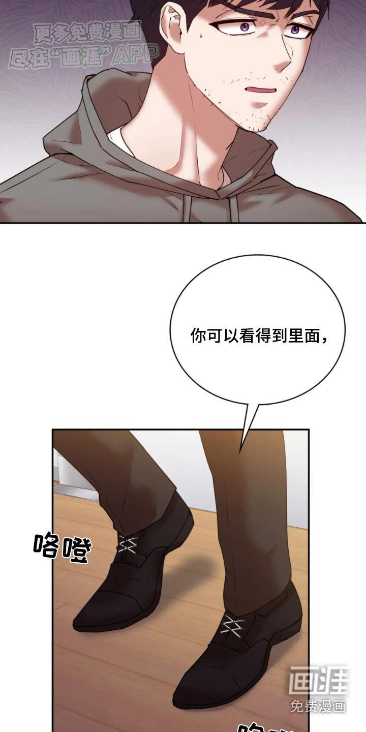 第50章：你想做什么