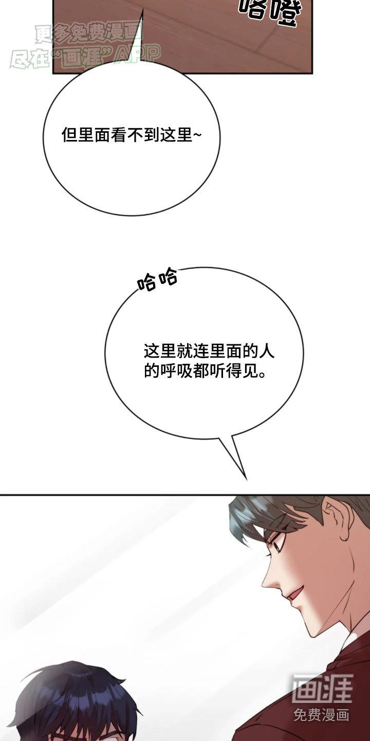 第50章：你想做什么