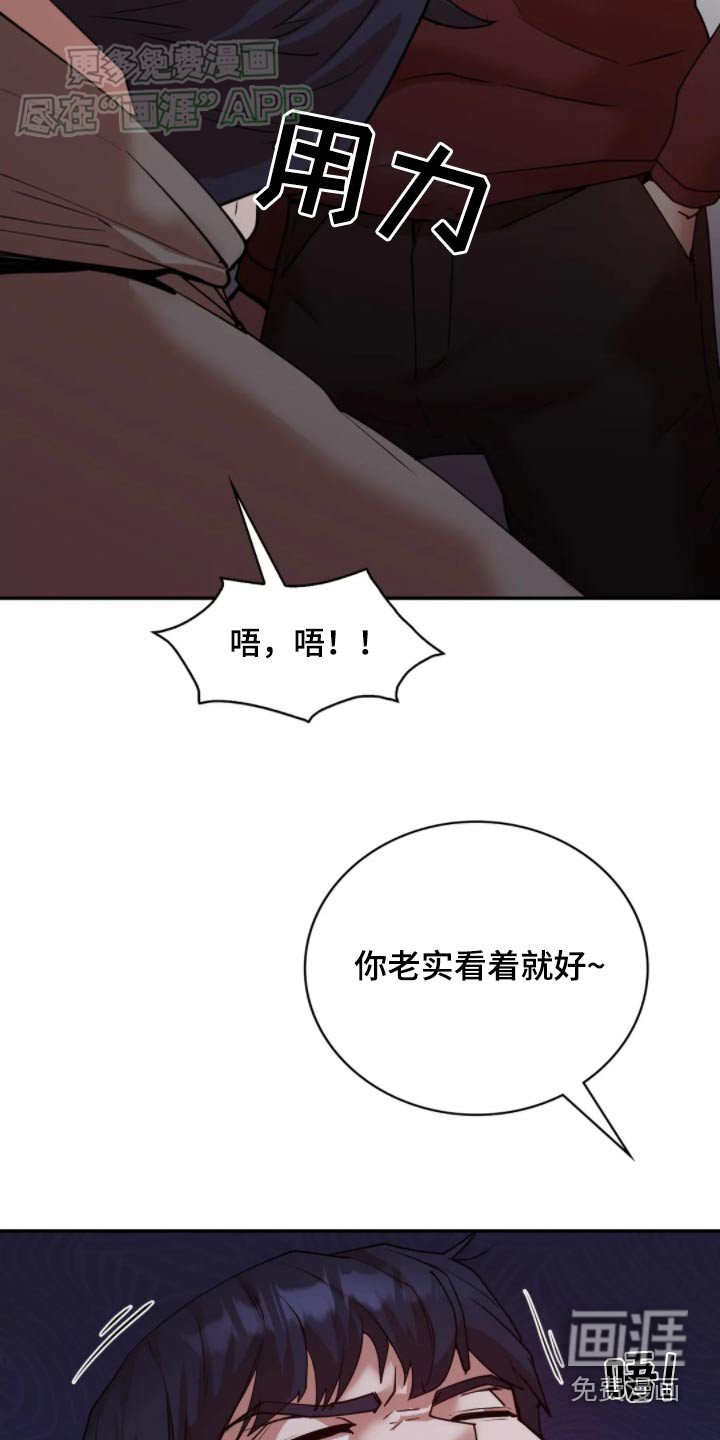 第50章：你想做什么